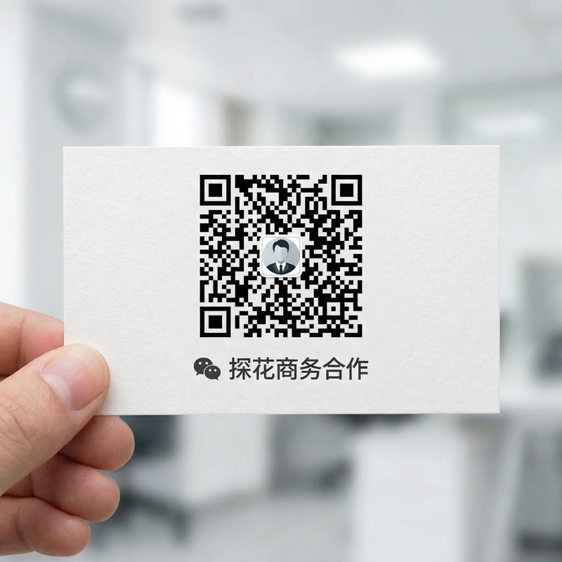 探花商务合作二维码